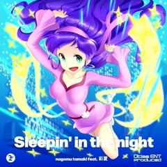 Sleepin' in the night - nagomu tamaki feat. 彩夏