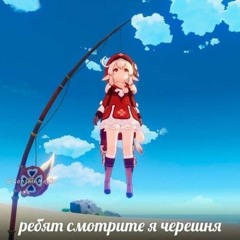 Песни которые просто пиздец