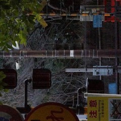 차가운 안녕