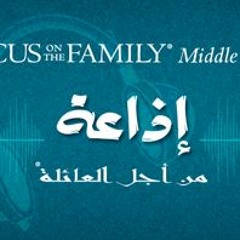 تجديد الرومانسية الزوجية