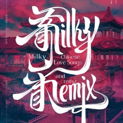 CHINESE LOVE SONGS REMIX