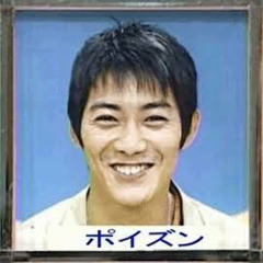 shiiiiiiiiiiiiiiit (shimon iwasaki×ugly boy)