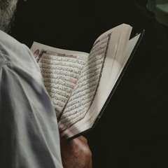 رَبَّنَا آمَنَّا بِمَا أَنزَلْتَ | سورة آل عمران | القارئ بندر بليله