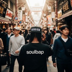 THE WAY U FEEL