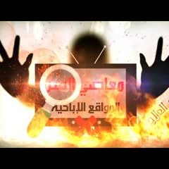 أعمل إيه بعد ما وقعت في العادة السرية ؟! .. " الروشتة العملية " .. د . حازم شومان