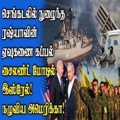 ஈரான் மீது பதில் தாக்குதல் பின்வாங்கிய அமெரிக்கா மத்திய கிழக்கில் அமைதி