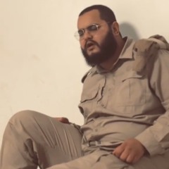 القارئ مأمون وجدي التائب