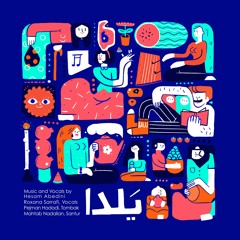 Yalda - یلدا