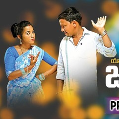 BAYATA_SCOOTER_UNNADO_JANAREDDY_NEW_LATEST_FOLK_SONG_2021_REMIX_DJ_ABHI_YADA.mp3