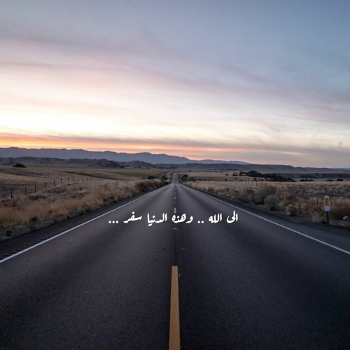 قيام الليل - خالد الراشد -
