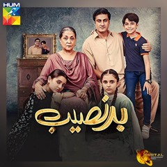 Badnaseeb OST - Sehar Gul Khan