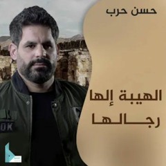 شو بتلبقلك هالبدلة_256k.mp3