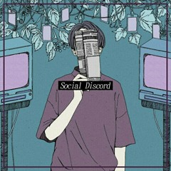 ソーシャルディスコード 歌ってみた宮下遊 / Social Discord (Yuu Miyashita Cover)
