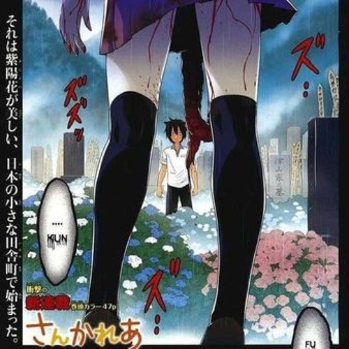 if i was perfect - i wish i was human