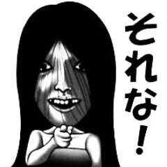 🔪  ✫  !?