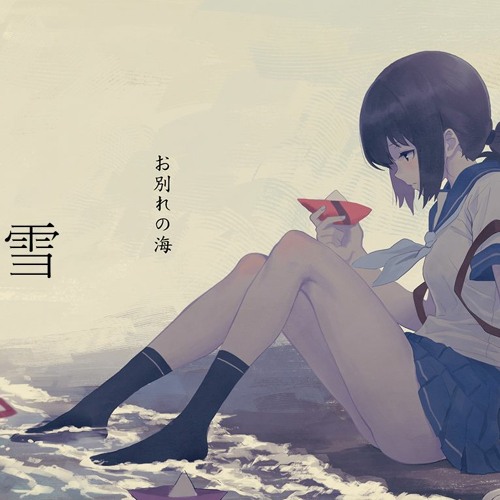 Imperial Circus Dead Decadence - Fubuki 300 bpm