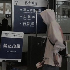 Năng Lực Đặc Biệt (Kỳ Diệu) - Nhậm Nhiên | 奇妙能力歌 - 任然