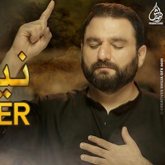 Naizay Per  --  Shahid Baltistani  --  2021