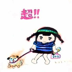 굿 음식, 굿 인생 ! 良い食べ物、良い生活!