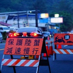 速҉S҉E҉T҉說要陸蟹?