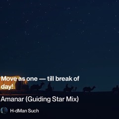 amanar-(guiding-star).