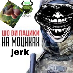 Шо ви пацики на моциках jerk