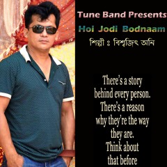 Hoi Jodi Bod Naam