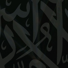 nasheeds 🌱
