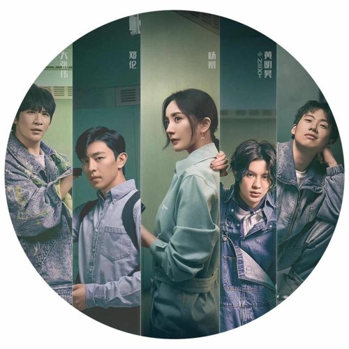Great Escape 2 Theme Song 密室大逃脱 - YangMi, Justin Huang, DengLun, Guo QiLin, Zhang Wei