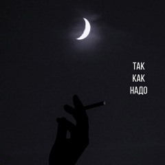 •••••• cool