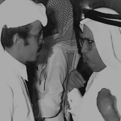 لمّا أغيب لا تسأل عني ..