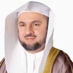 مصحف القارئ الشيخ د.شيرزاد عبدالرحمن