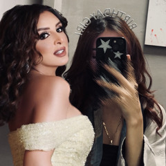 حتى لو تحب ثاني، بشارك من يحبّك فيك
