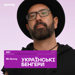 Українські бенгери by Mr. Sunny #007