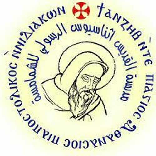 Great Aspazesthe (Greet one another) in Coptic - Athanasius Deacons |