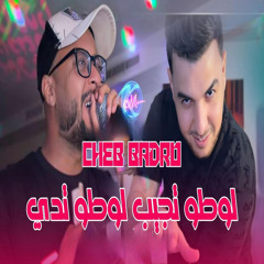 Loto Tjib w Loto Tedi