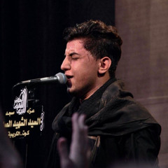 ‎⁨چا هو غير العباس  مسلم الوائلي  1446هـ⁩