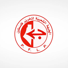 نشامى نشامى رجالك يبو علي
