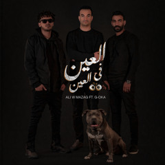 Stream El Ein Fel Ein by Ali Loka | Listen online for free on ...