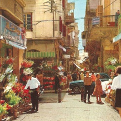 حتكبر وحتنسى