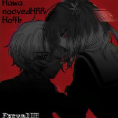 мой вайб [prod.roxx]