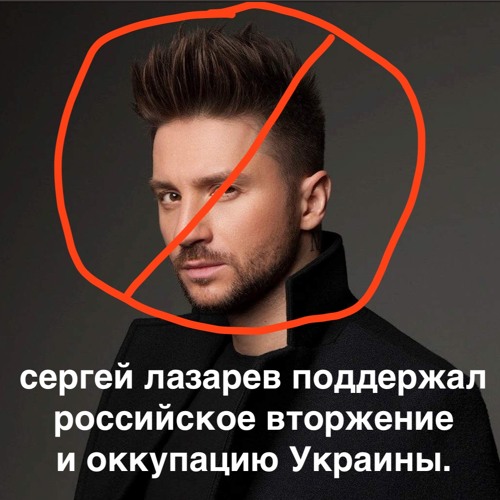 Сергей Лазарев — Идеальный Мир (Mikaragua Remix)