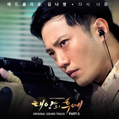 다시너를 speed up