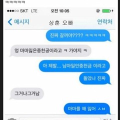 03. 남아일언중천금 (NMIUJCK)