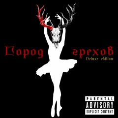 Такими Глазами