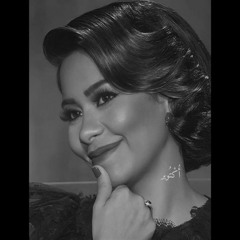 Sherine - El Watar El Hassas _ شيرين - الوتر الحساس(MP3_320K).mp3