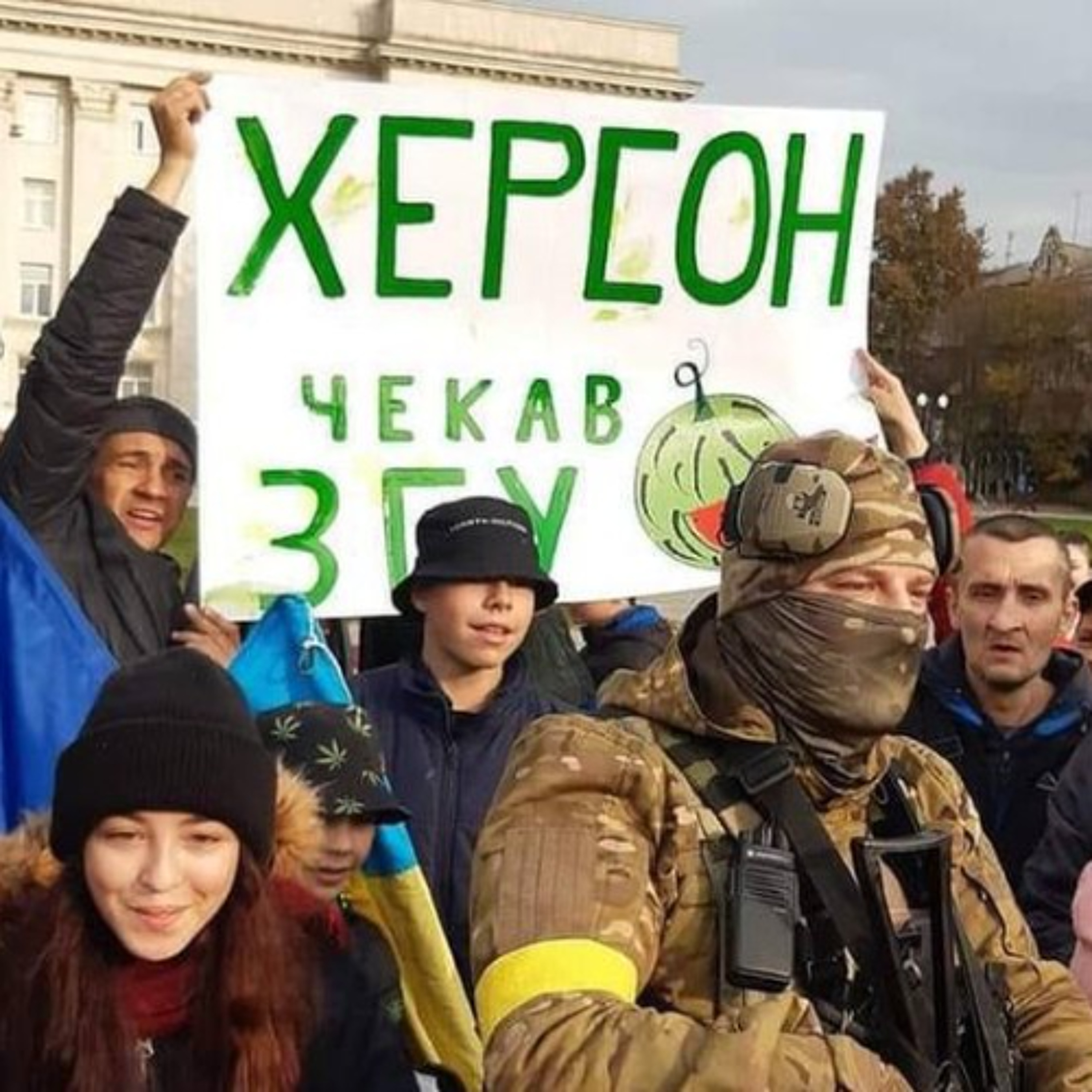 Іґнорування як технологія, Комп'єнська капітуляція, звільнення Херсона | Той День Коли: 11 листопада episode artwork