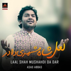 Asad Abbas - Laal Shah Mushahdi Da Dar - New Dhamal 2020