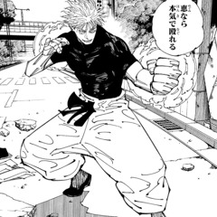 Satoru Gojo