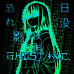 GHOST INC. 3.0